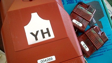 Bộ điều khiển YH